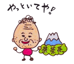 SIZUOKA dialectology sticker #4514323