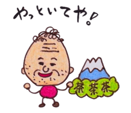 SIZUOKA dialectology sticker #4514323