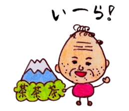 SIZUOKA dialectology sticker #4514324
