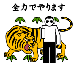 Chivalrous spirit PART II sticker #4514374