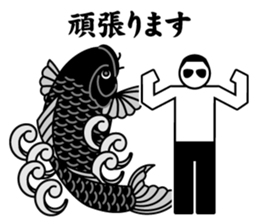 Chivalrous spirit PART II sticker #4514375