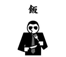 Chivalrous spirit PART II sticker #4514380