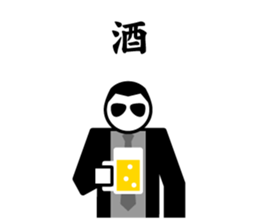 Chivalrous spirit PART II sticker #4514381