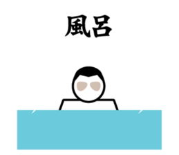 Chivalrous spirit PART II sticker #4514382