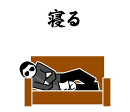 Chivalrous spirit PART II sticker #4514383