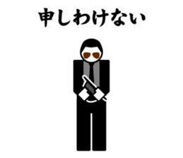 Chivalrous spirit PART II sticker #4514386