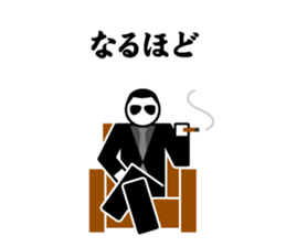 Chivalrous spirit PART II sticker #4514387