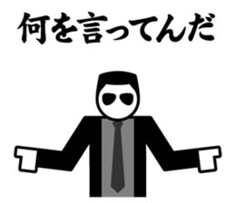 Chivalrous spirit PART II sticker #4514394