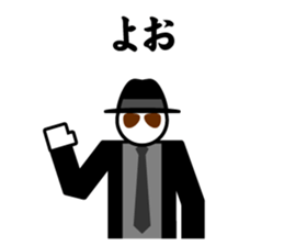 Chivalrous spirit PART II sticker #4514398