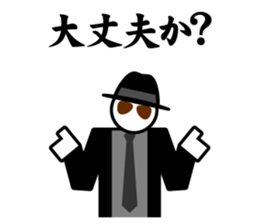 Chivalrous spirit PART II sticker #4514399