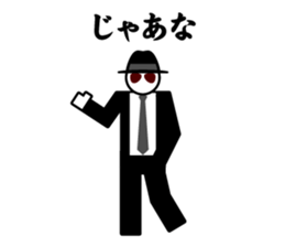 Chivalrous spirit PART II sticker #4514400