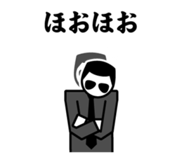 Chivalrous spirit PART II sticker #4514406