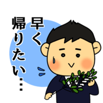 Funeral director mr.Mameo sticker #4514698