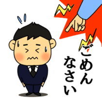 Funeral director mr.Mameo sticker #4514701