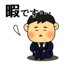 Funeral director mr.Mameo sticker #4514703