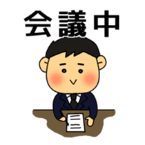 Funeral director mr.Mameo sticker #4514708