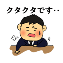 Funeral director mr.Mameo sticker #4514709