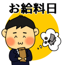 Funeral director mr.Mameo sticker #4514712