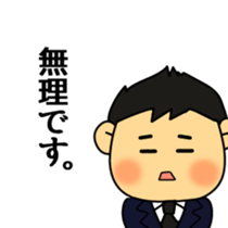 Funeral director mr.Mameo sticker #4514718