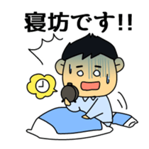 Funeral director mr.Mameo sticker #4514720