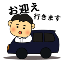 Funeral director mr.Mameo sticker #4514722