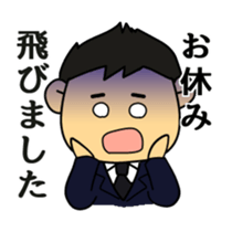 Funeral director mr.Mameo sticker #4514728