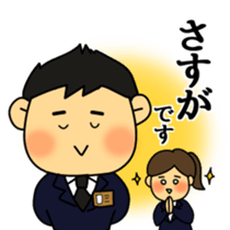 Funeral director mr.Mameo sticker #4514731