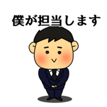 Funeral director mr.Mameo sticker #4514733