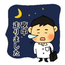 Funeral director mr.Mameo sticker #4514735