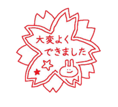 364unbirthdays sticker #4514933