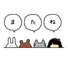 364unbirthdays sticker #4514935