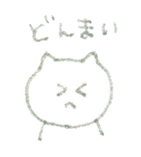 Crayon cats sticker #4514971