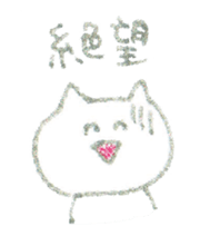 Crayon cats sticker #4514972