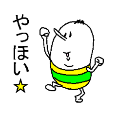 His name is Long Nose Boy.