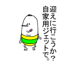 His name is Long Nose Boy. sticker #4515336