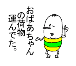 His name is Long Nose Boy. sticker #4515337