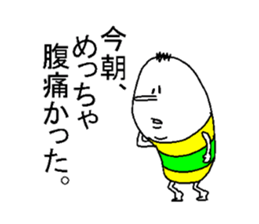 His name is Long Nose Boy. sticker #4515339