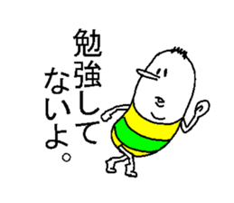 His name is Long Nose Boy. sticker #4515340