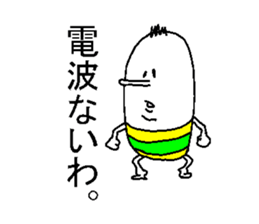 His name is Long Nose Boy. sticker #4515349