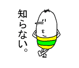 His name is Long Nose Boy. sticker #4515350