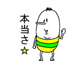 His name is Long Nose Boy. sticker #4515352