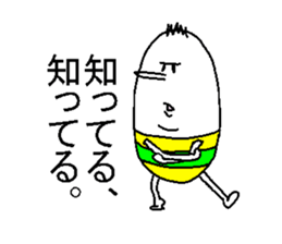 His name is Long Nose Boy. sticker #4515353