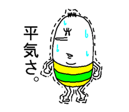 His name is Long Nose Boy. sticker #4515358