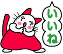 Onigiri-Nyanko sticker #4515445