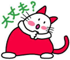 Onigiri-Nyanko sticker #4515447