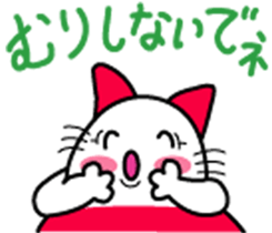 Onigiri-Nyanko sticker #4515448