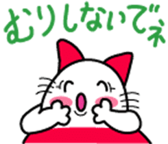 Onigiri-Nyanko sticker #4515448