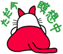 Onigiri-Nyanko sticker #4515450