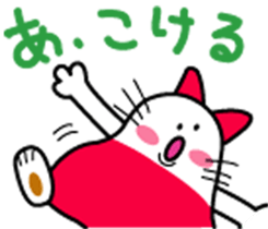 Onigiri-Nyanko sticker #4515453