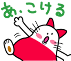 Onigiri-Nyanko sticker #4515453